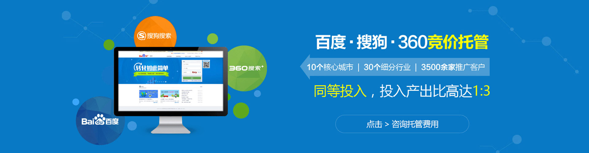 四子王旗信息流投放