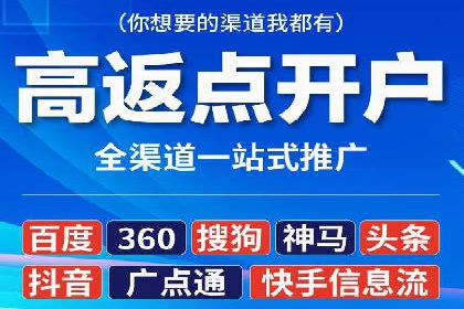 医疗行业SEM推广的成功与挑战