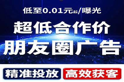 如何在短时间内成功开设信息流广告账户？——案例分享